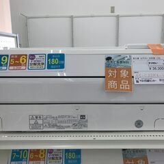 ★期間限定SALE★標準工事費込み★ FUJITSU ルームエアコン AS-C22HK-W 2.2kw 20年製 室内機分解洗浄済み HJ1578