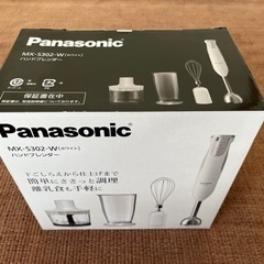 Panasonic ハンドブレンダー