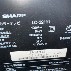 最終値下げ予定　液晶テレビ　LC32H11  SHARP AQUOSの画像