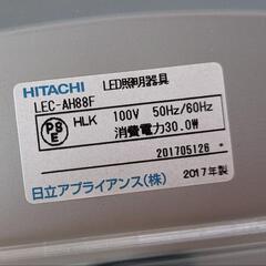 【中古】8畳用LEDシーリングライトの画像