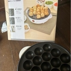 たこ焼き器
