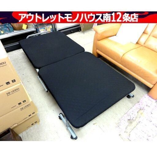 折りたたみベッド【送料込み】 ベッド シングル 折りたたみ 高反発 OTB-KRR ブラック 108975 折りたたみベッド シングル ブラック