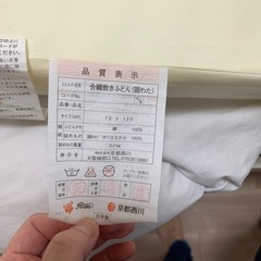 赤ちゃんの布団セットの画像