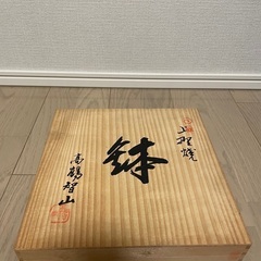 深皿の画像