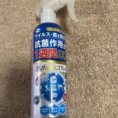 イータック　抗菌スプレーα 残量９割以上