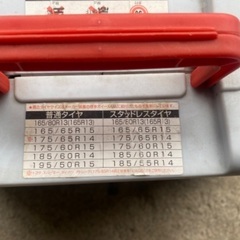 バイアスロン　非金属タイヤチェーン　取り付け説明書付きの画像