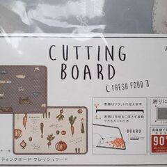 新品　カッティングボード　まな板　ベストコ
