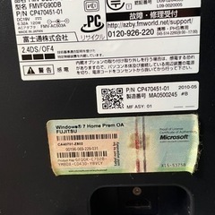 ジャンク　　デスクトップパソコン　の画像