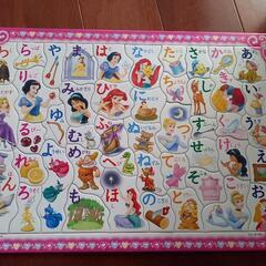 ディズニープリンセス子供用パズル