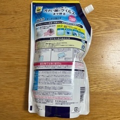 バスマジックリンの画像