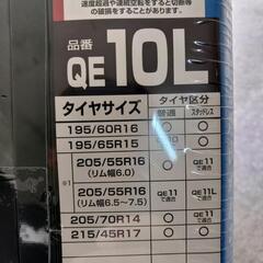 タイヤチェーン新品未使用品の画像