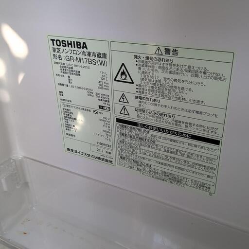 東芝　冷蔵庫　2ドア