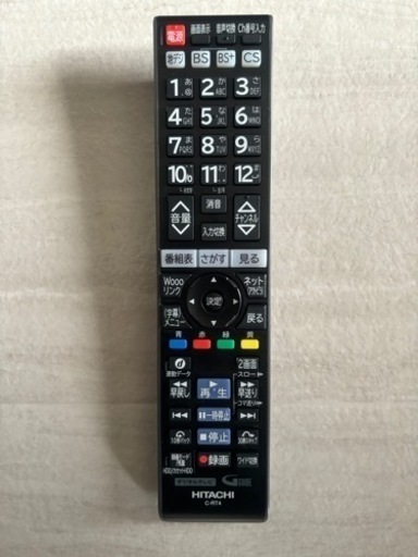 <ご購入者決まりました>HITACHI液晶テレビ　37V型 2011年製 (HDD内蔵)