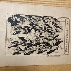 版画