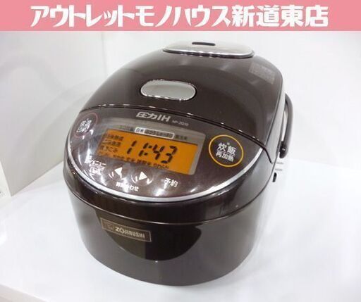 ZOJIRUSHI 5.5合炊き 圧力IH炊飯ジャー NP-ZG10 ダークブラウン 2019年製 50Hz/60Hz共用 象印 炊飯器 ジャー 圧力IH 札幌市東区 新道東店