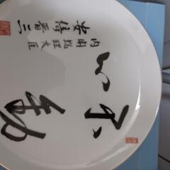 安倍晋三さん飾りお皿の画像