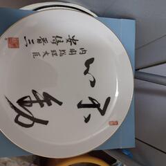 安倍晋三さん飾りお皿