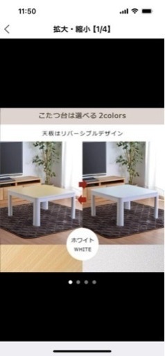 こたつ