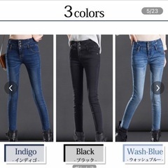 裏起毛 ハイウエスト スキニーデニム インディゴ 27 Sの画像