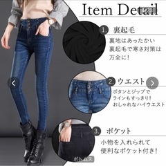 裏起毛 ハイウエスト スキニーデニム インディゴ 27 Sの画像