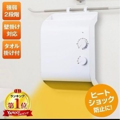 電気ヒーター