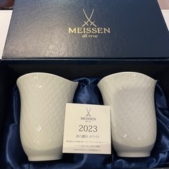 新品 マイセン MEISSEN 高級タンブラー 波の戯れ【値下げしました】の画像
