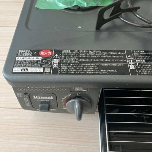 ガスコンロ 二口コンロ ガステーブル