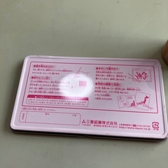 色鉛筆2つセットの画像