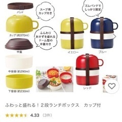 🍱ふわっと盛れる 2段ランチボックス カップ付🍱