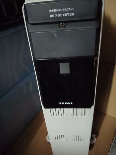 ティファール　オイルヒーター　７枚