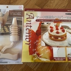 最終値下げ　卓上ナッペ機　㈱日比野鉄工所　中古　ケーキ　仕上げ　回転台　製菓 ケーキ回転台の中古が安い！激安で譲ります・無料であげます