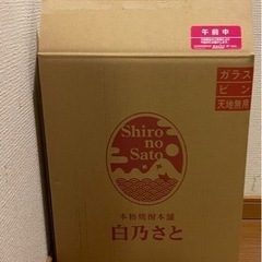 段ボール　一升瓶6本入ります