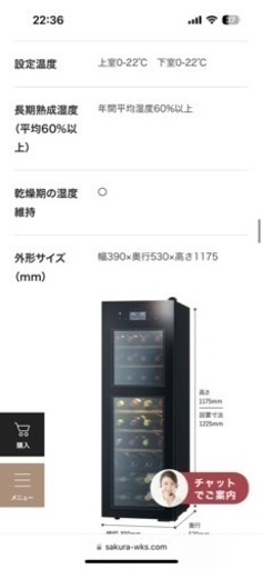 本日中に受け取れる方限定特価　関東でしたらこちらがお届けに行くことも可能です。さくら製作所　SA38-B 2021年製