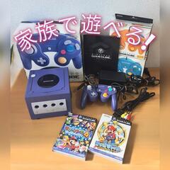 スグに遊べる!ゲームキューブセット
