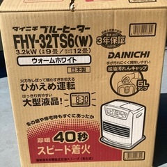 ダイニチ　石油ファンヒーターの画像