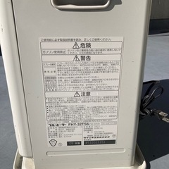 ダイニチ　石油ファンヒーターの画像