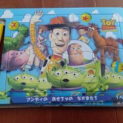 ディズニーピクサー　パズル
