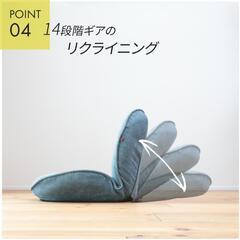 幾何学デザインがおしゃれなコンパクト座椅子の画像