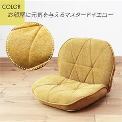 幾何学デザインがおしゃれなコンパクト座椅子の画像