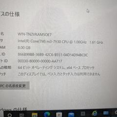 ノートパソコン　14.1インチ薄型の画像