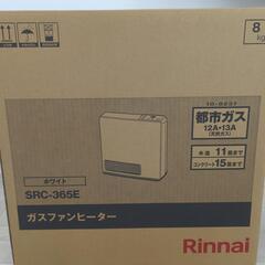 リンナイ ガスファンヒーター SRC-365E 都市ガス 新品未...