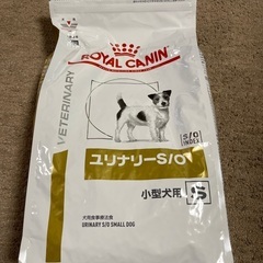 ロイヤルカナン　ユリナリーSO 小型犬用　３ｋｇ