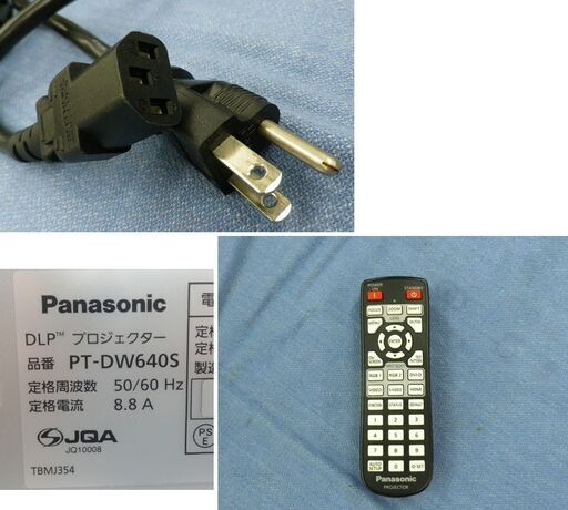 パナソニック 業務用 1チップDLP方式プロジェクター PT-DW640S 2014年製 ランプ使用1109/1109時間 リモコン付