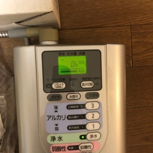 浄水器（整水器）ナショナル