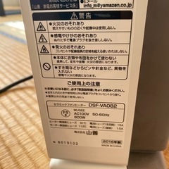 セラミックファンヒーター 山善の画像