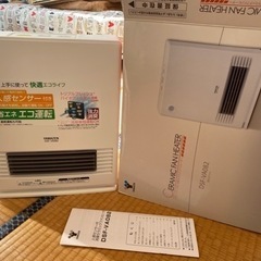 セラミックファンヒーター 山善の画像