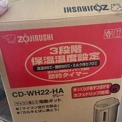 象印　電気ポット　CD-WH22-HAの画像