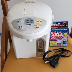 【美品】電気ポット 洗浄用クエン酸付きの画像
