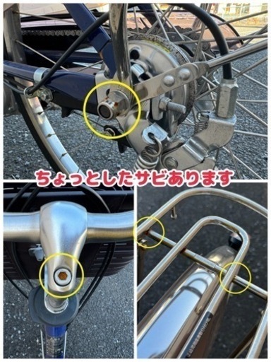 【電動アシスト自転車】2022年製　バッテリー5点灯　大容量16アンペア　乗りやすい♪24インチ　Panasonic　ビビ・DX BE-ELD43-B　パナソニック　ELD43　ブルー　GM916