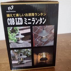 COB LED ミニ ランタンの画像